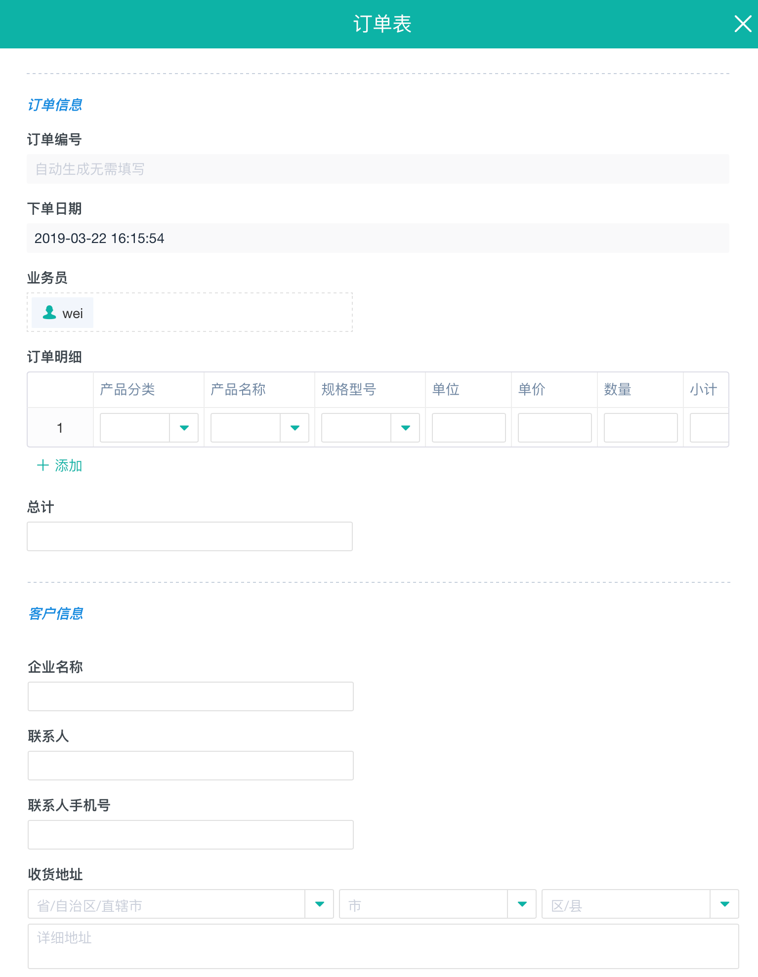 商品95折是什么意思？教你商品打折扣的萬能計算公式
