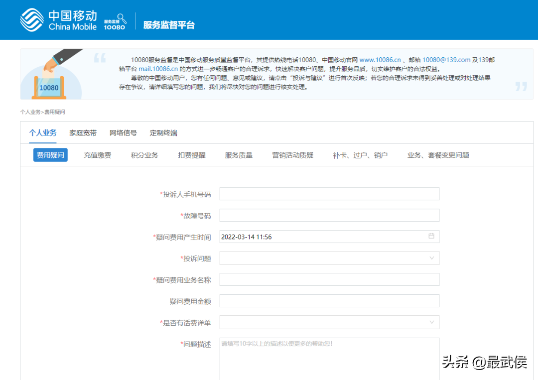網絡購物維護權益投訴電話（淘寶網購維權方法介紹）