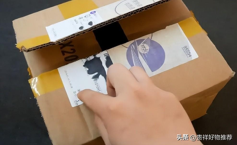 中國郵政保價費怎么算？2023物流保價收費標準表一覽