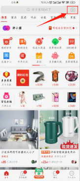 閑魚怎么發貨給買家？閑魚賣家無實物發貨賺錢流程詳細教程