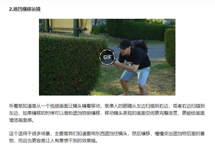 怎樣拍抖音視頻？抖音視頻拍攝六個(gè)實(shí)用技巧