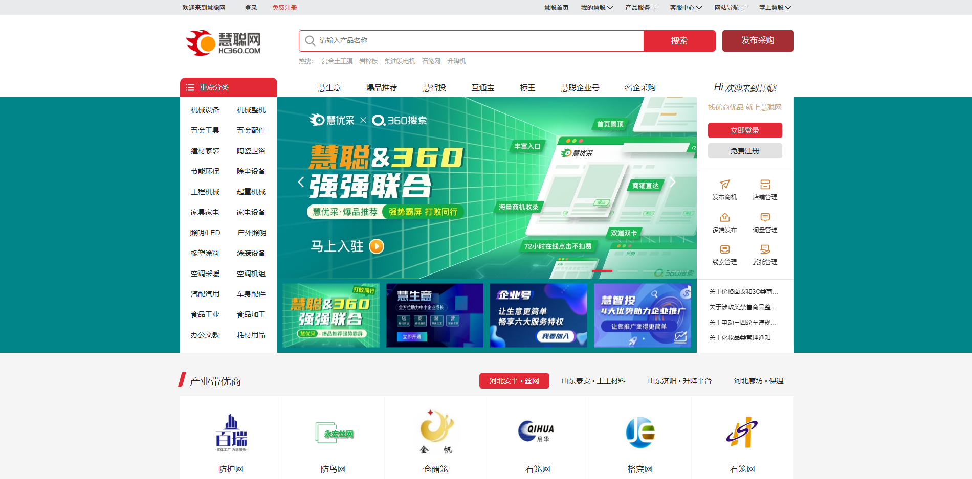 淘寶外貿貨源在哪里找？淘寶貨源市場排名前十推薦