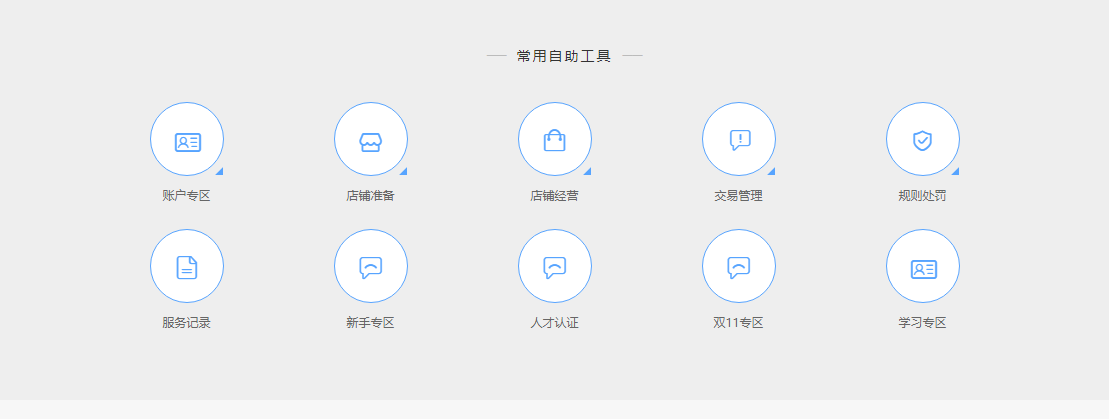 淘寶賬號注銷流程（淘寶賬號申請注銷的條件及注意事項）