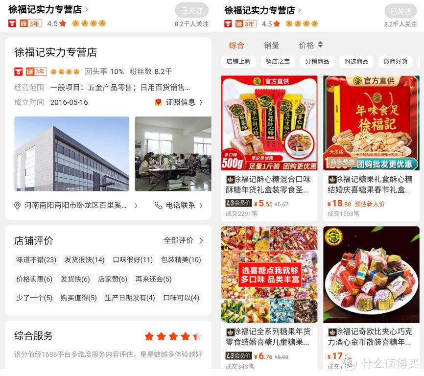 阿里巴巴批發(fā)市場（阿里巴巴零食批發(fā)市場官網(wǎng)排行）