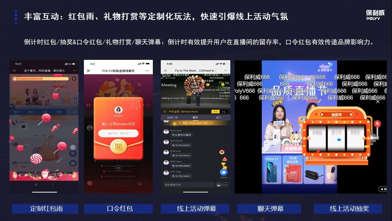 直播背景墻怎么弄？直播間3D背景效果圖設置教程