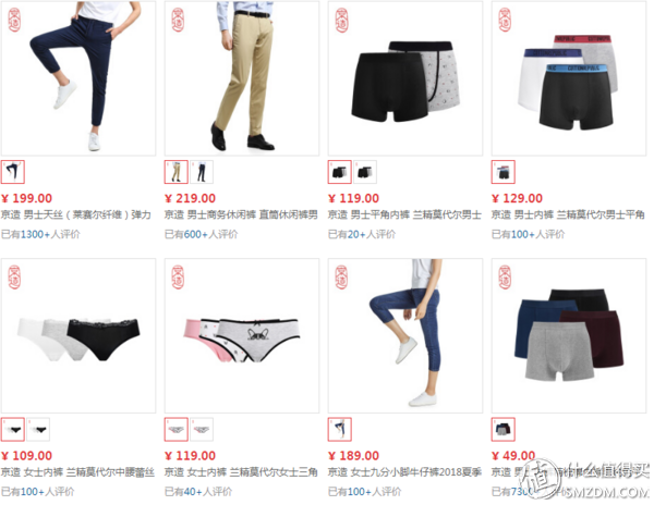 京造是什么牌子？京東京造和自營的區(qū)別