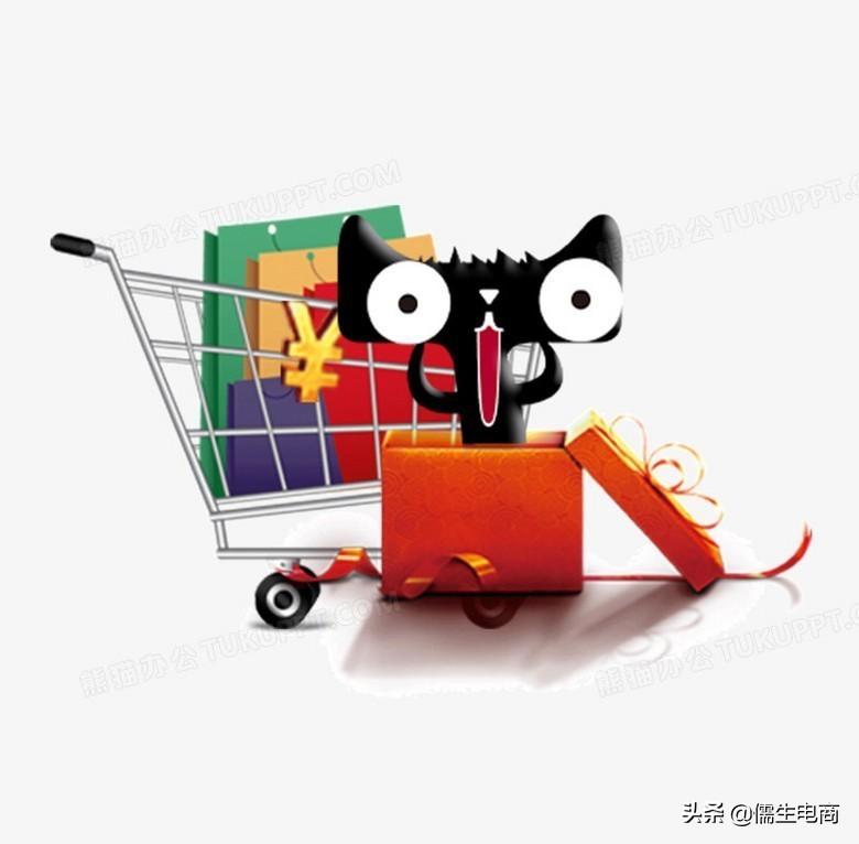 天貓購店鋪物金可以隨時退嗎？天貓店和淘寶店的區別是什么？