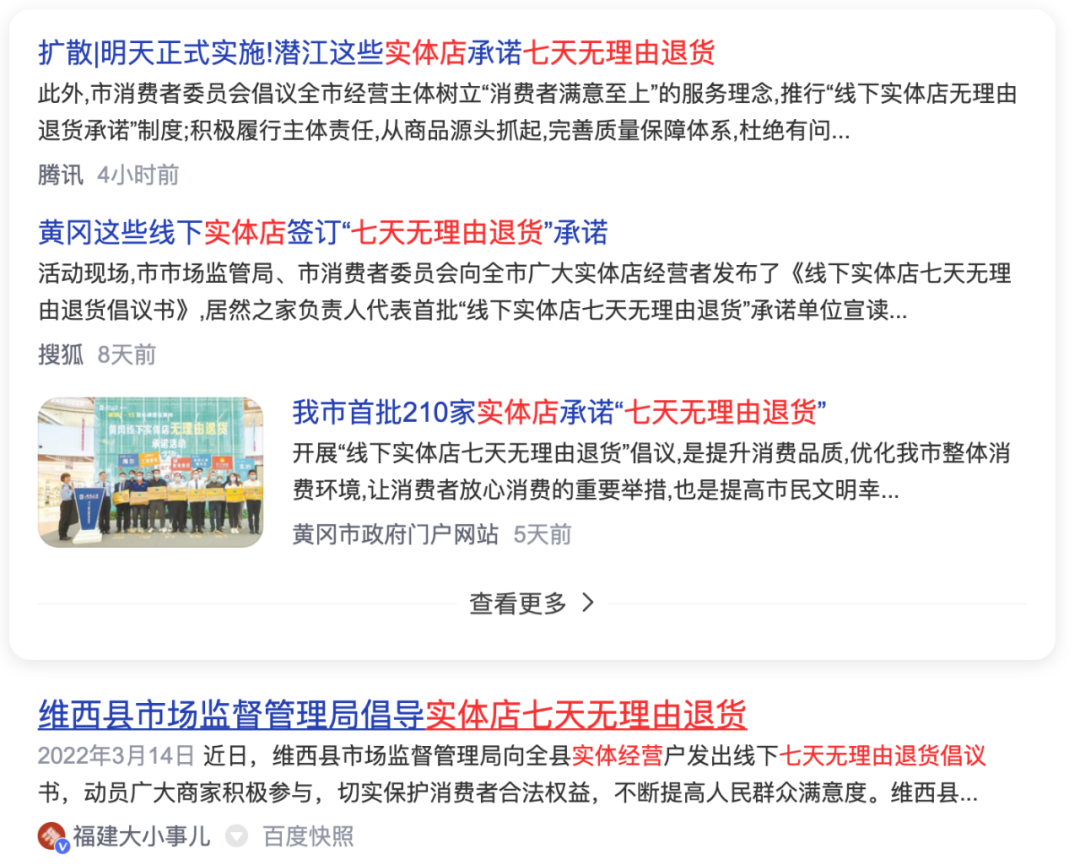 天貓優(yōu)品做不下去了怎么辦？天貓優(yōu)品最新發(fā)展動(dòng)態(tài)及商品利潤(rùn)分析