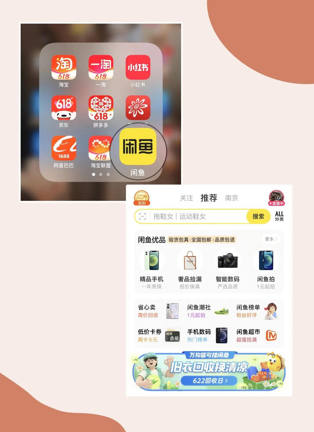 怎么在淘寶上買東西便宜？淘寶巨實用省錢購物小技巧分享