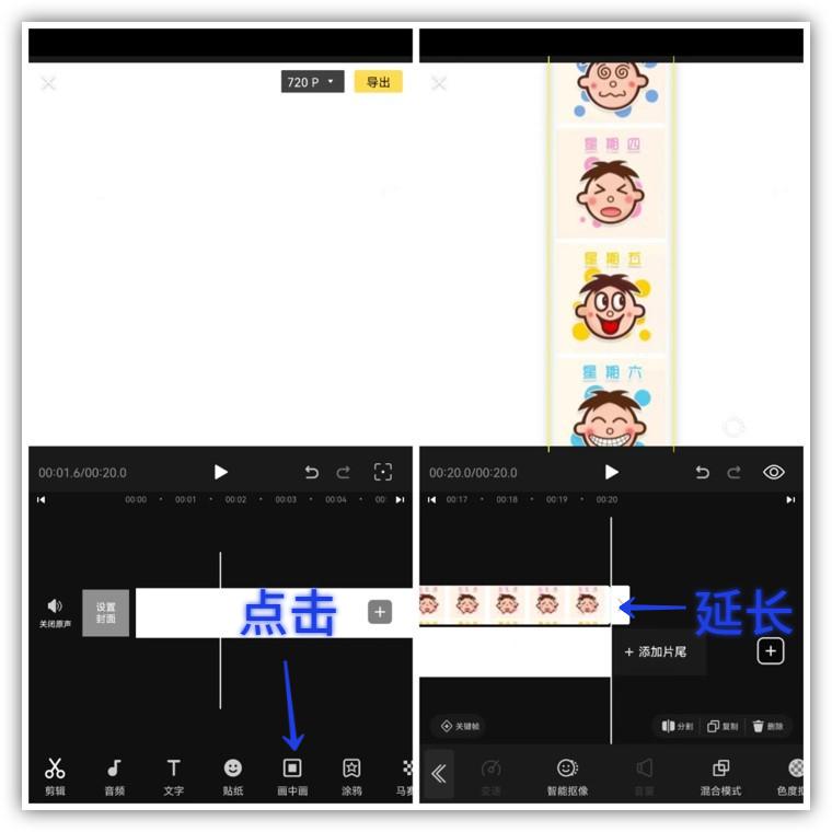 怎么制作長圖拼接照片？微信制作長圖的步驟及制作滾動(dòng)視頻的方法