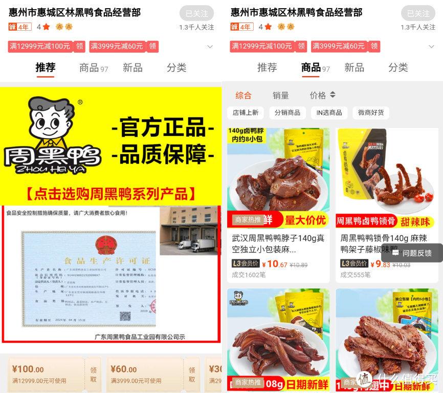 阿里巴巴批發(fā)市場（阿里巴巴零食批發(fā)市場官網(wǎng)排行）
