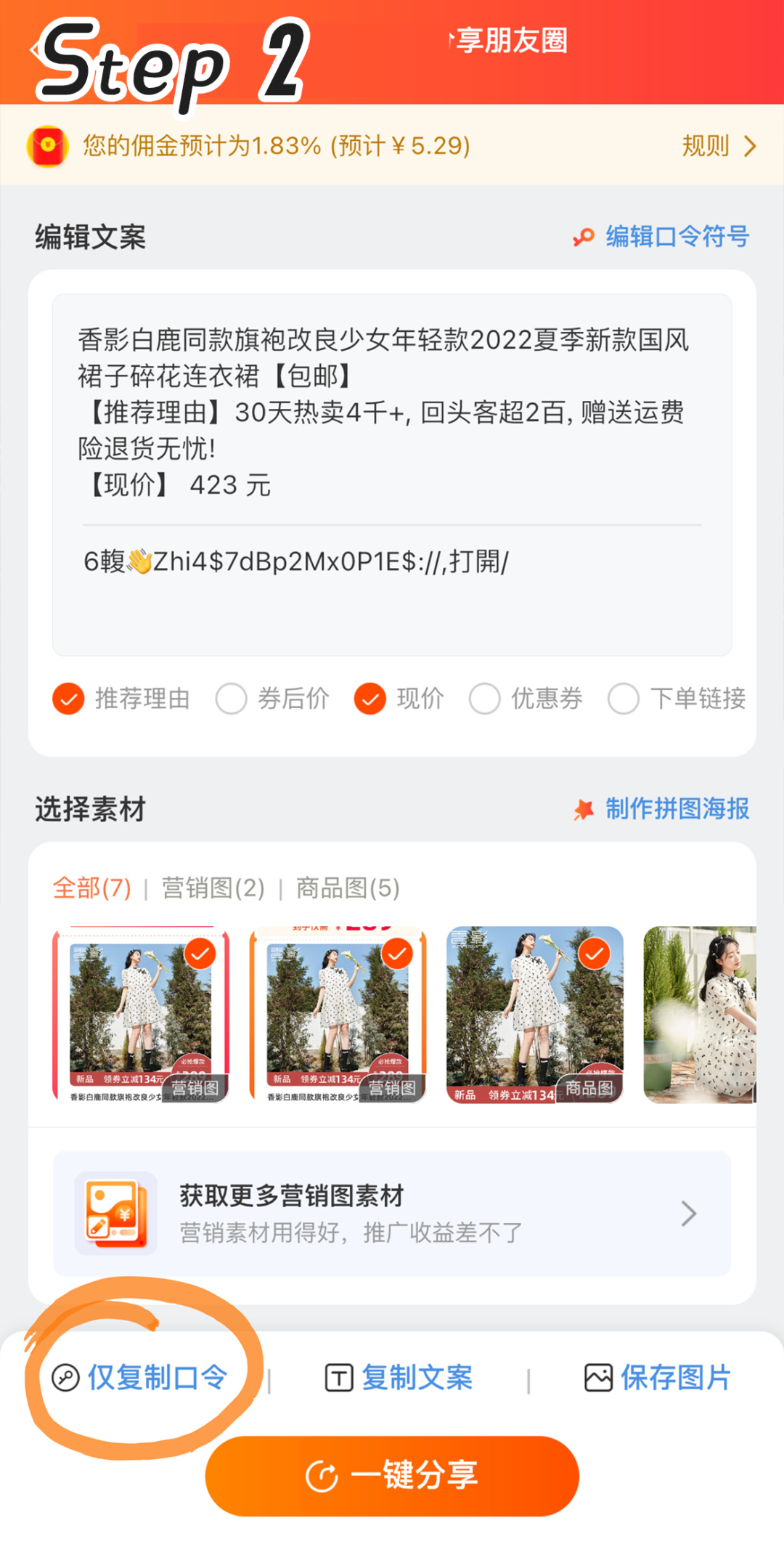 怎么在淘寶上買東西便宜？淘寶巨實用省錢購物小技巧分享
