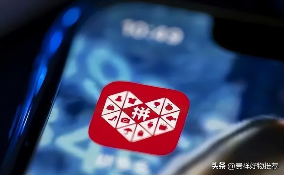 萬人團怎樣才算拼單成功？拼多多萬人團待分享能發貨嗎？