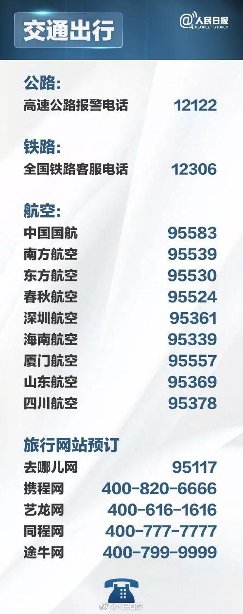 拼多多客服電話是多少？拼多多轉(zhuǎn)人工客服電話技巧