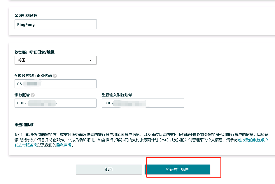 亞馬遜怎么注冊開店（亞馬遜平臺入駐條件及流程）