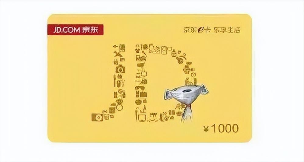 京東禮品卡怎么使用支付？如何使用京東e卡購買京東自營商品？