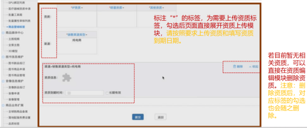 京東后臺(tái)登錄（京東商家工作臺(tái)登錄步驟操作教程介紹）