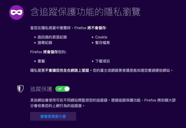怎么關(guān)閉無(wú)痕瀏覽(抖音關(guān)閉無(wú)痕瀏覽模式教程)