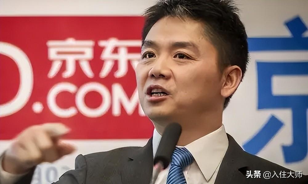 京東公司全稱是什么？京東公司發(fā)展歷程簡介