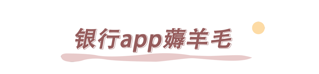 怎么在淘寶上買東西便宜？淘寶巨實用省錢購物小技巧分享