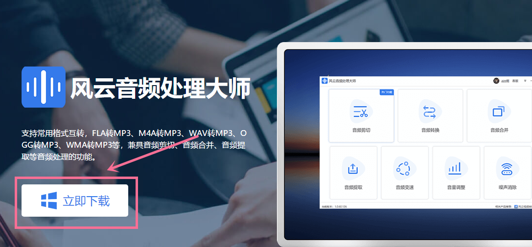 抖音怎么剪輯音樂？抖音剪輯音樂的方法步驟