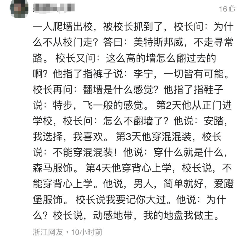 森馬旗下八大品牌有哪幾個？森馬品牌現階段發展狀態及產品銷售