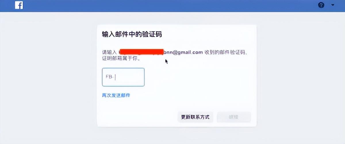 facebook注冊(cè)不了怎么辦？國(guó)內(nèi)注冊(cè)facebook賬號(hào)教程步驟