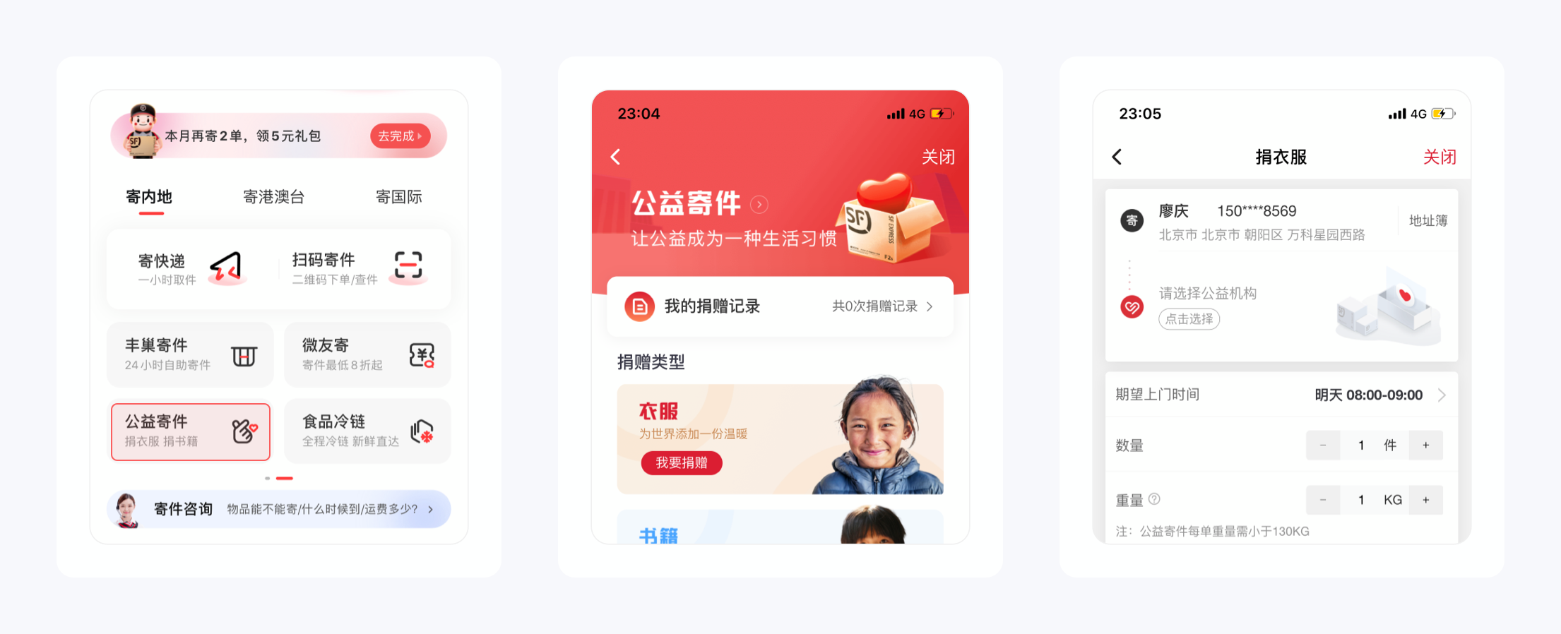 寄付月結是什么意思？順豐寄付月結辦理流程及條件