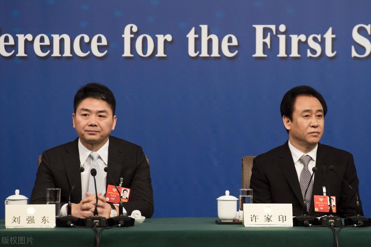 京東官網首頁入口（京東自營招商入駐申請流程）