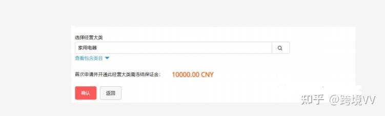 速賣通開店需要什么資料？2023速賣通開店流程及費用