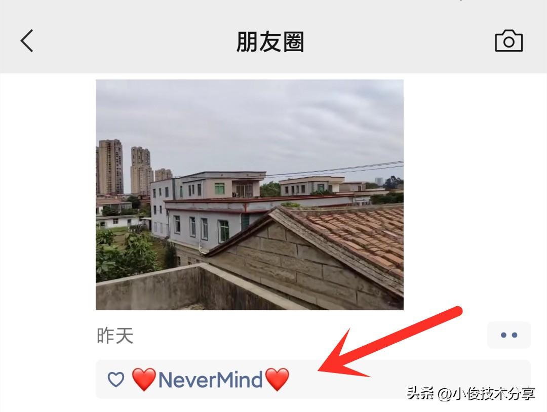 星標(biāo)朋友發(fā)朋友圈是不是有提醒？手機(jī)微信功能解析及用法合集
