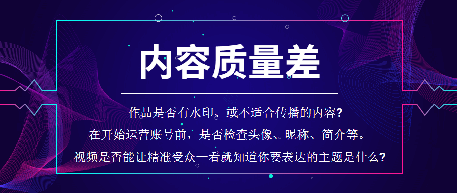 抖音發布時間怎么看具體時間（抖音無播放量原因分析）