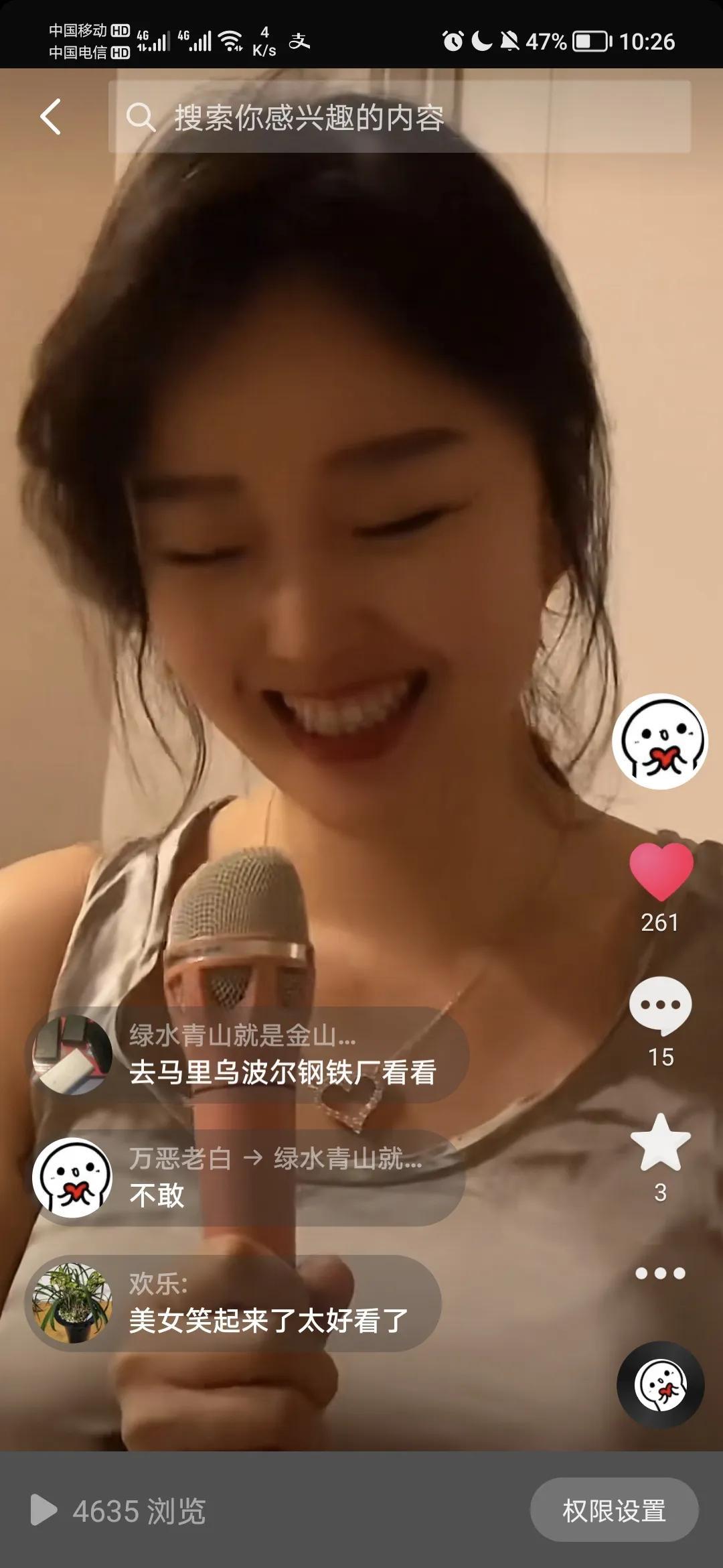 抖音點(diǎn)贊有錢嗎？抖音點(diǎn)贊賺取收益的技巧分享