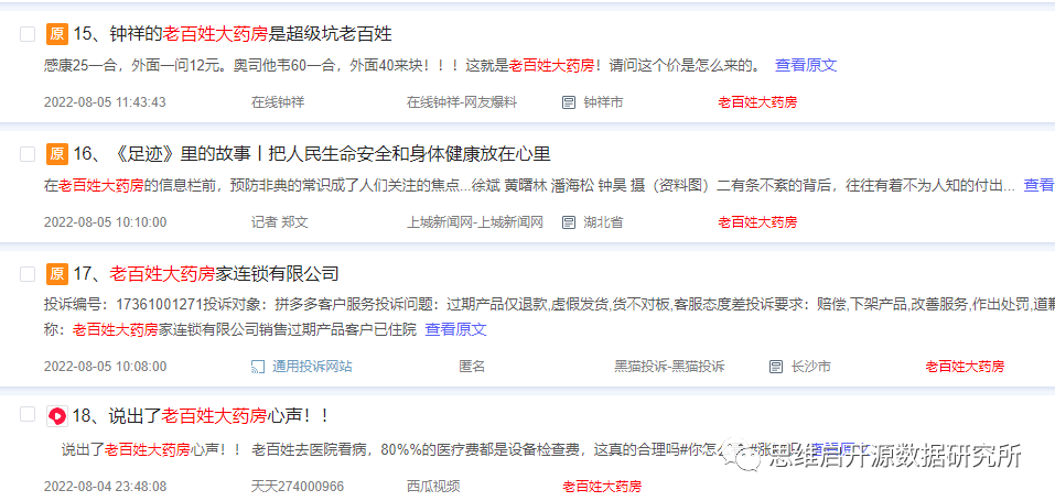 阿里大藥房的藥可靠嗎？網上十大正規藥店排名