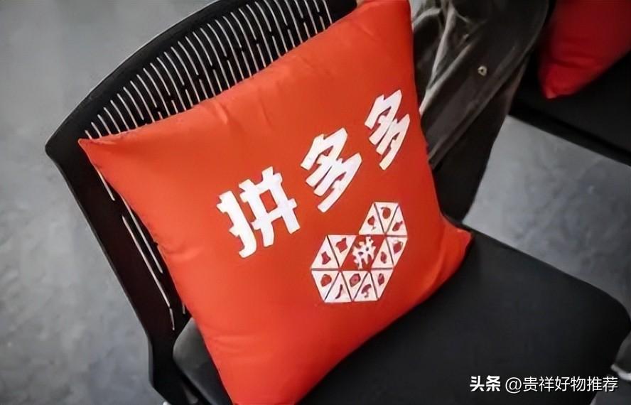 萬人團怎樣才算拼單成功？拼多多萬人團待分享能發貨嗎？
