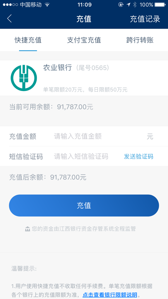 子賬戶是什么意思？工商銀行開(kāi)通子賬戶的流程和條件