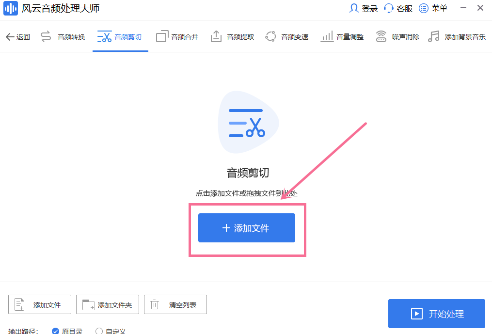 抖音怎么剪輯音樂？抖音剪輯音樂的方法步驟