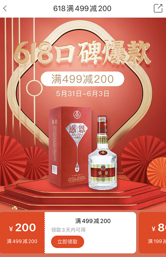 大促商城是什么平臺？今日兌是正規平臺嗎？