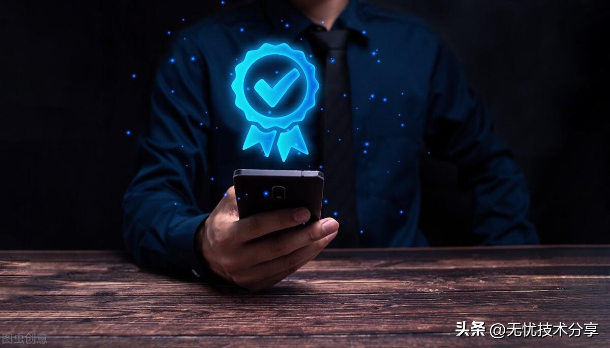 抖音實名認證有風(fēng)險嗎？實名認證利弊分析