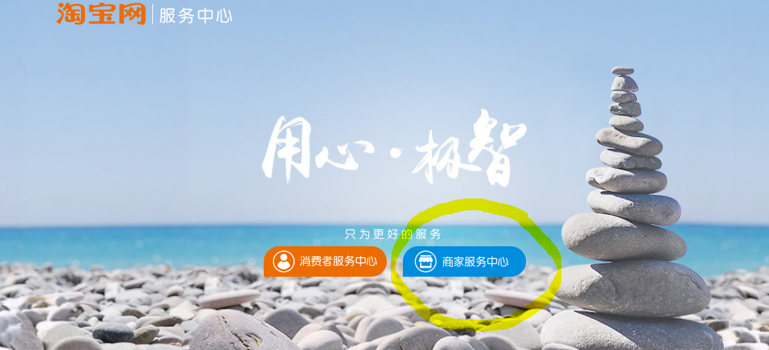 淘寶賬號注銷流程（淘寶賬號申請注銷的條件及注意事項）