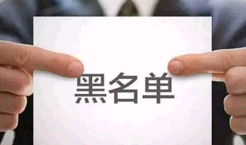 黑號是什么意思？拼多多查自己黑號的教程