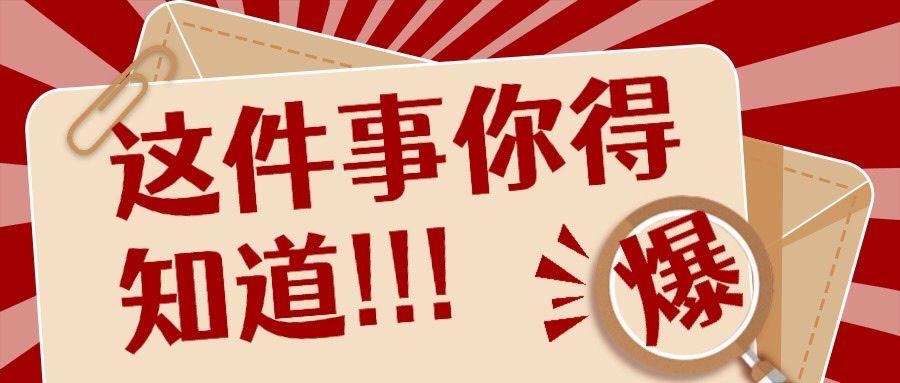 免單券是什么意思？拼多多免單券領取技巧有哪些