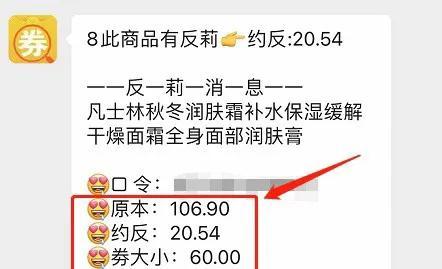 淘寶返利怎么弄？各個電商平臺返錢教程及購物省錢攻略