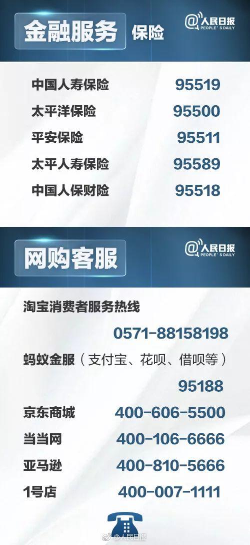 拼多多客服電話是多少？拼多多轉(zhuǎn)人工客服電話技巧