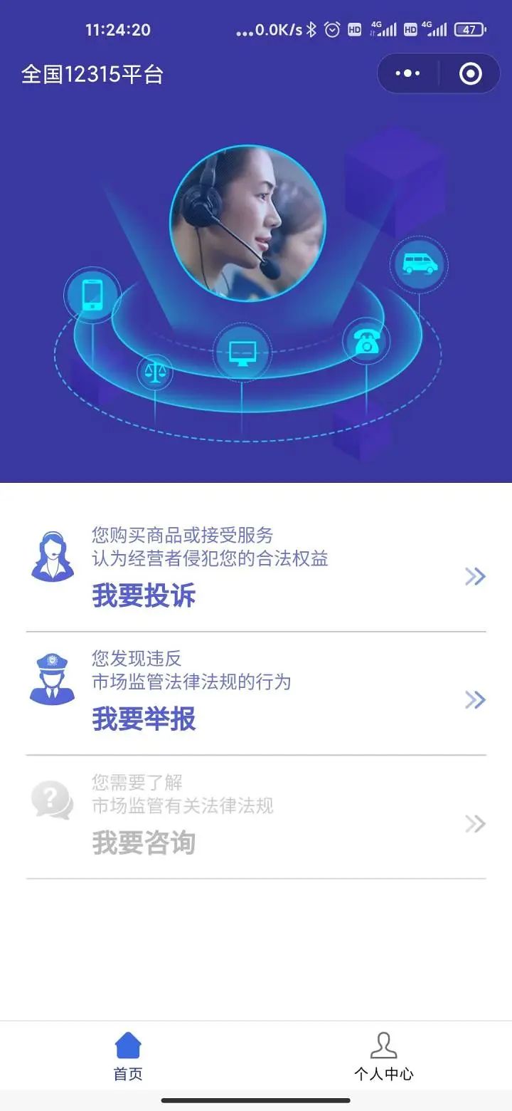 天貓國際電話客服24小時(shí)（天貓消費(fèi)者熱線人工9510211）
