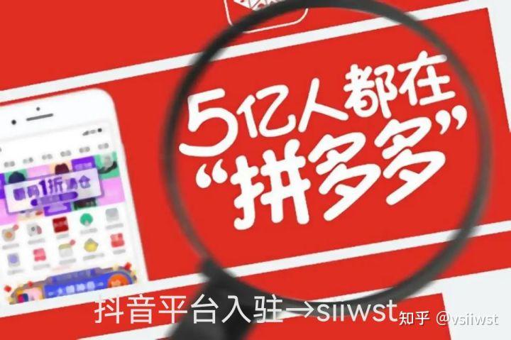 拼多多登錄商家版可以改密碼嗎？商家版登錄修改密碼的詳細(xì)教程