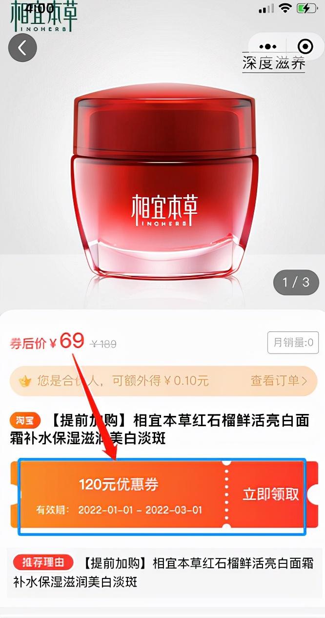 淘寶隱藏優(yōu)惠券怎么領(lǐng)？淘寶大額優(yōu)惠券領(lǐng)取技巧