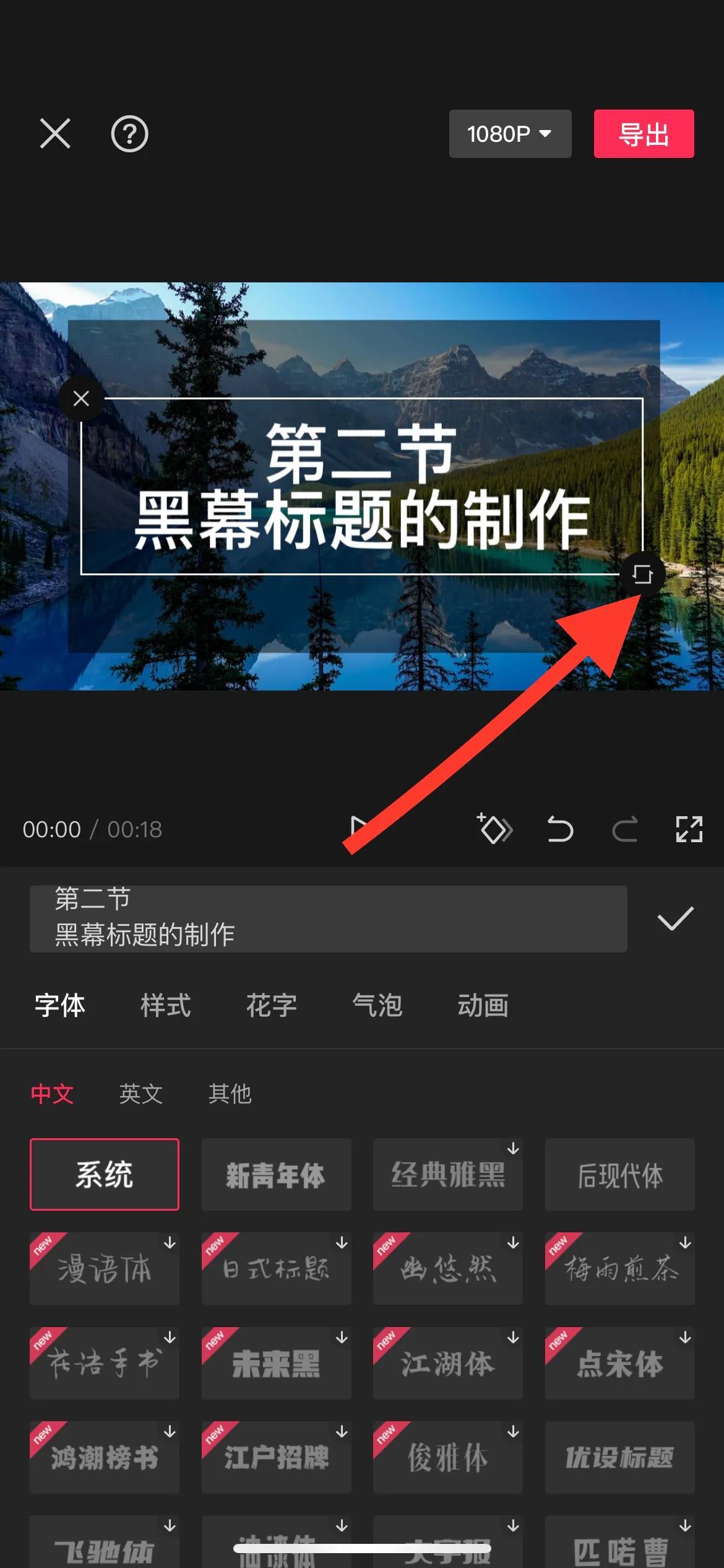 抖音封面怎么設(shè)置不動？教你如何設(shè)置抖音中常見的黑幕封面