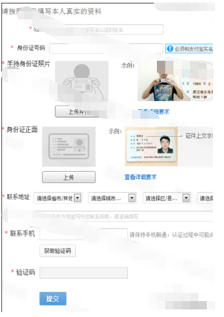 開個網店需要什么樣的程序？全國免費加盟開店的具體流程及事項