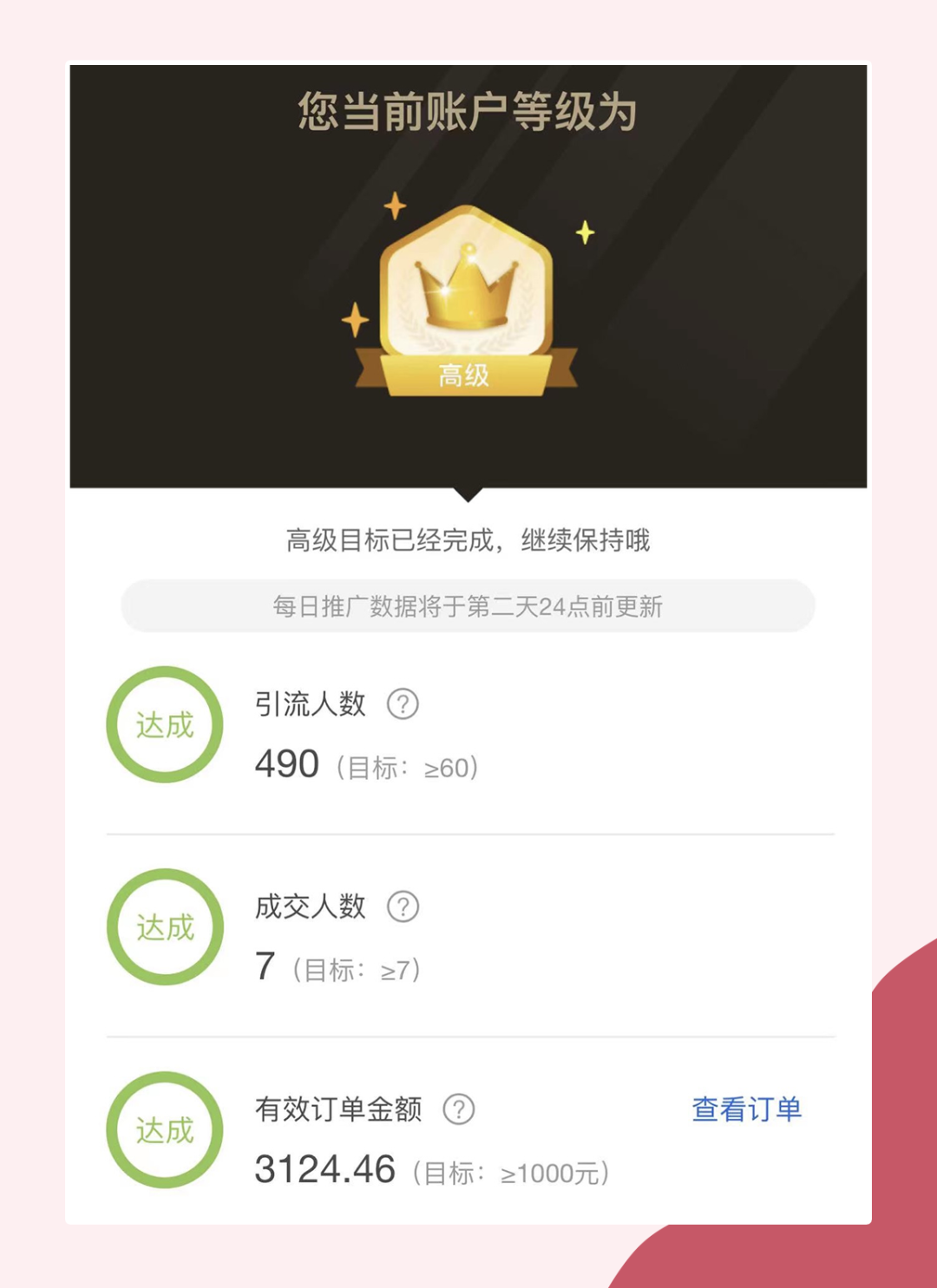 怎么在淘寶上買東西便宜？淘寶巨實用省錢購物小技巧分享